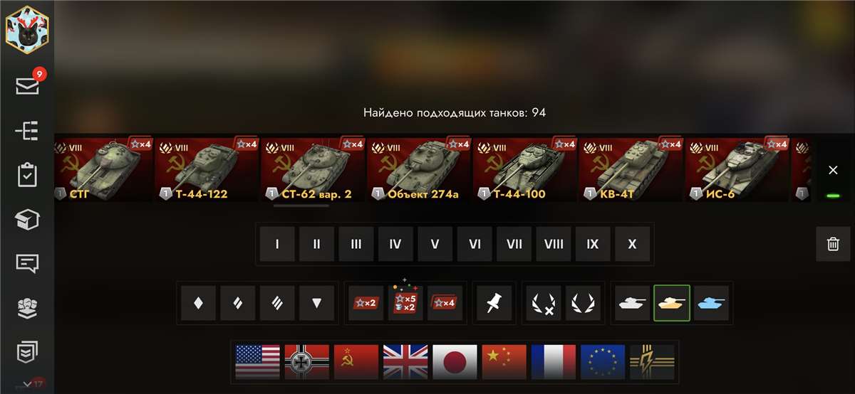 Скриншоты к игре Tanks Blitz, WoT(Lesta, WG) продажа аккаунта к игре Tanks Blitz, WoT(Lesta, WG)